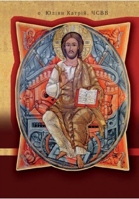 Пізнай свій обряд (м'яка)